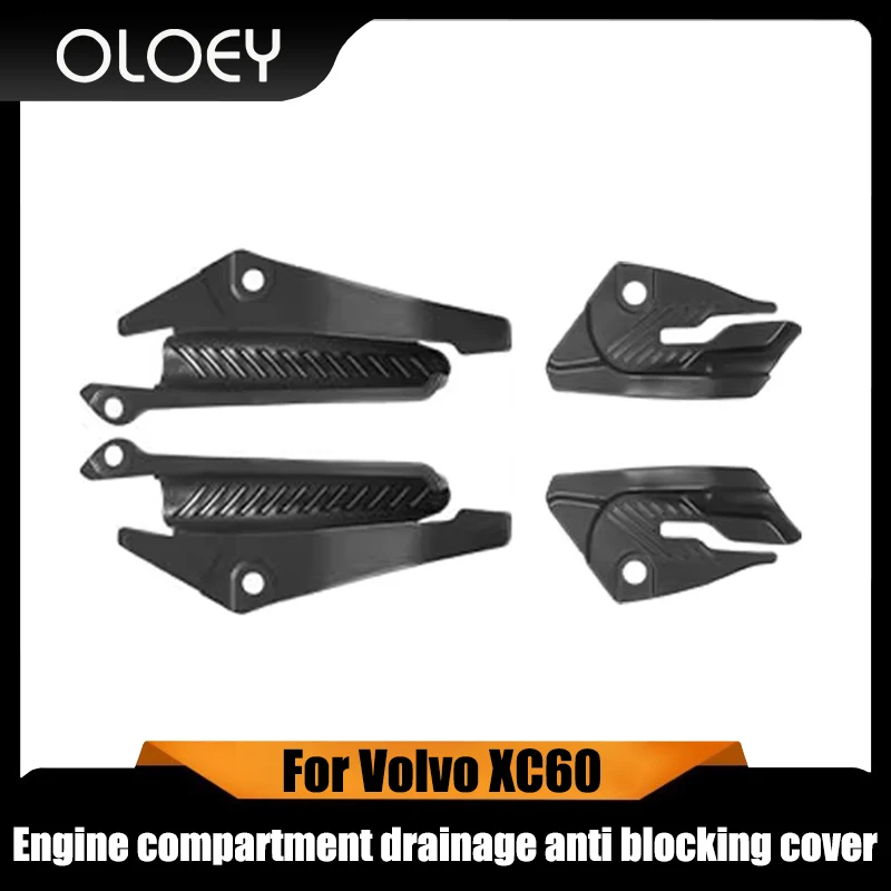 

For Volvo XC60 2018-2025 engine compartment drainage anti blocking cover automotive modification supplies anti tree leaves.