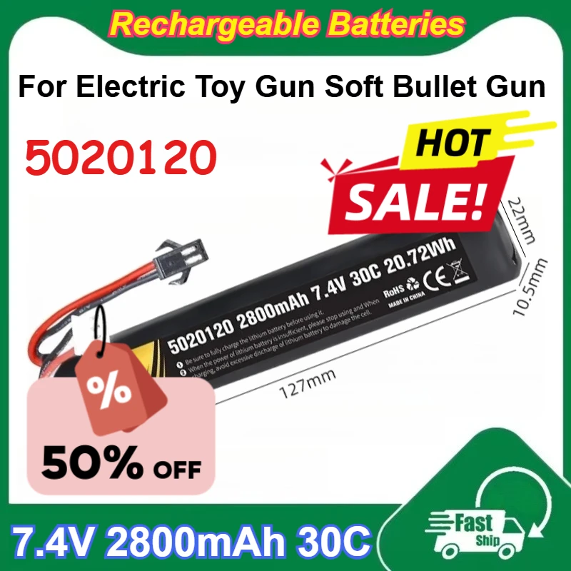 

5020120 7.4V 2800mAh Rechargeable Lipo Battery 30C High Magnification for Electric Toy Gun Soft Bullet Gun Batteries