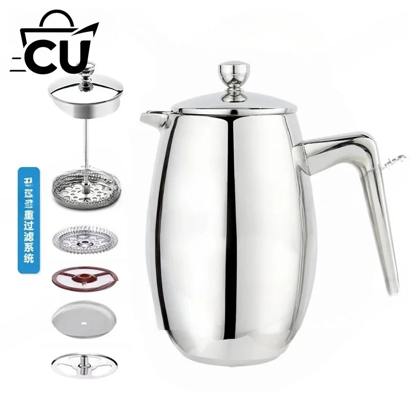 304 Stainless Steel Double-layer Coffee Pot Household French Press U-shaped Spout Pour-over Tea Pot