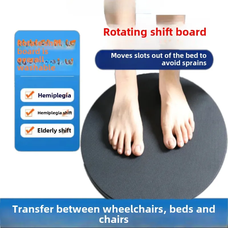Care Mobile Rotation Transfer Turntable Elderly Walker Mobile Safety Patient Walking Belt Patient Transfer