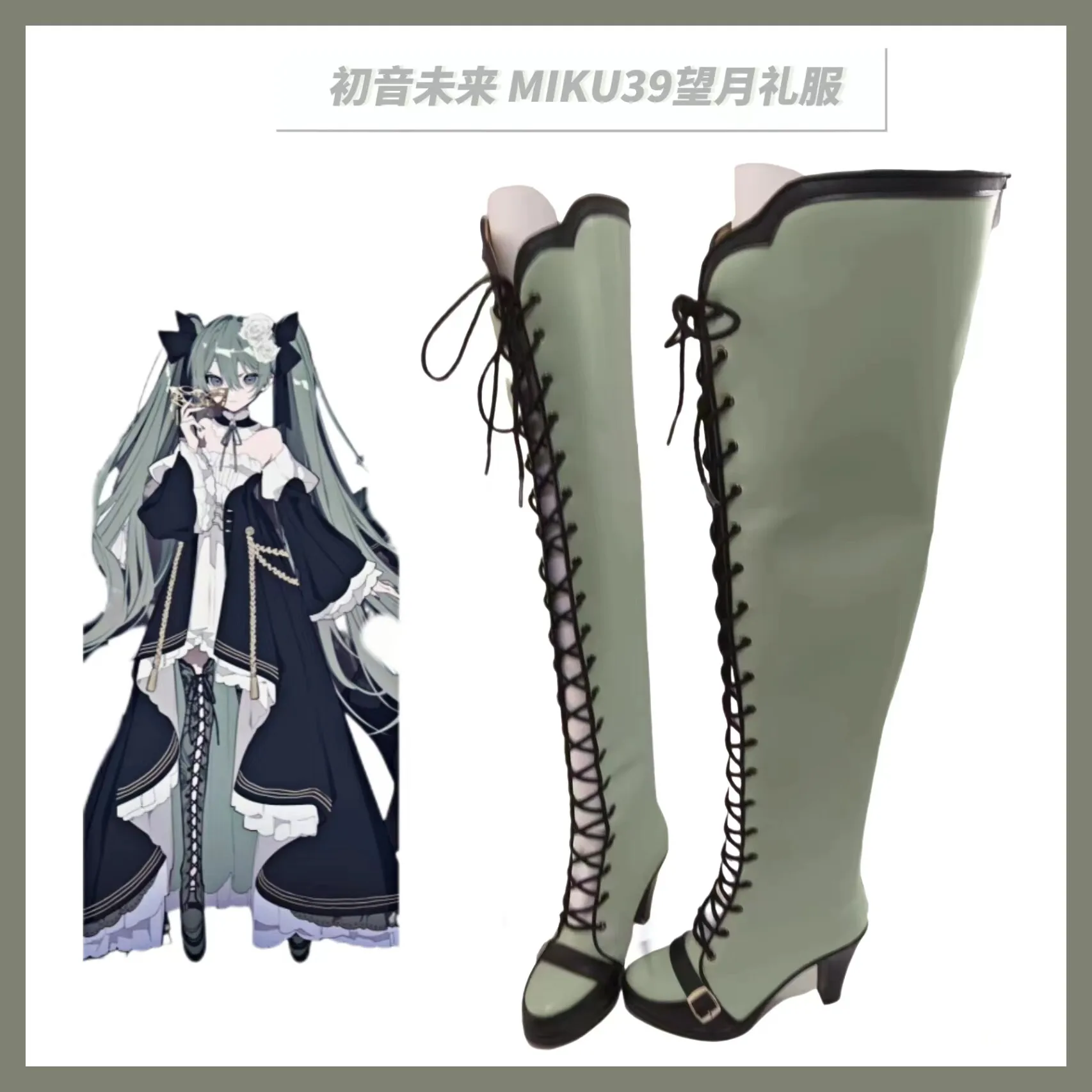 zapatos-botas-y-vestido-de-cosplay-de-la-chica-de-anime-vocaloid-miku-hatsune-mirando-a-la-luna-‌-39-disfraces-accesorios-de-cosplay-botas-de-miku