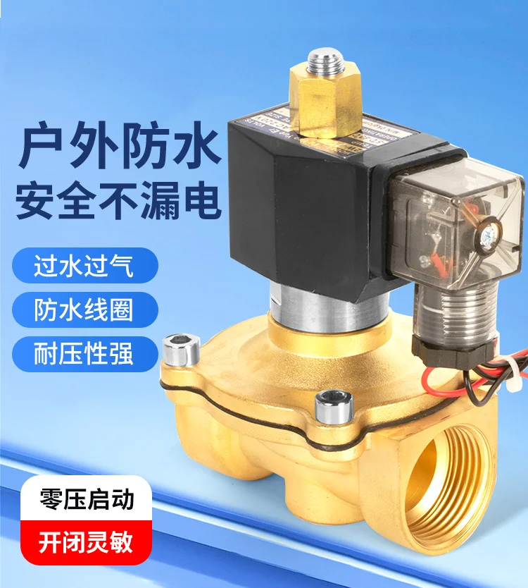 Normally Open Solenoid Valve Electronic Automatic Control Switch 220v24 Outdoor Waterproof Power Failure Open 4 6 Minutes 1 Inch