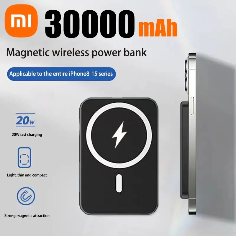 Xiaomi 30000mAh بنك الطاقة اللاسلكي المغناطيسي PD 20W شاحن سريع بطارية خارجية محمولة آيفون سامسونج هواوي 2025
