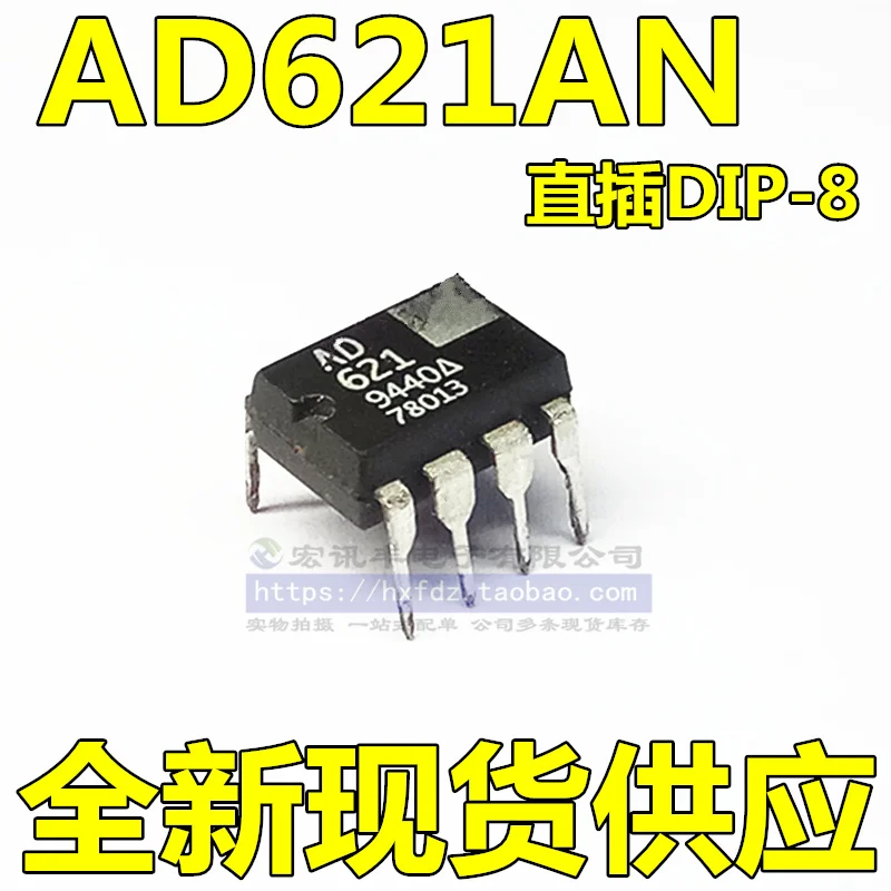 

AD621AN AD621BN DIP-8 10PCS