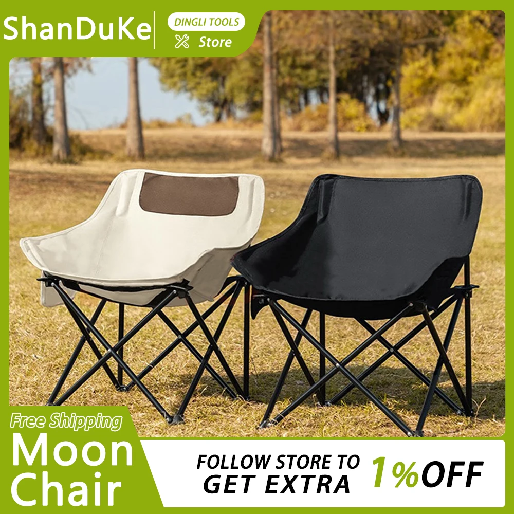 Shanduke Outdoor Folding Chair Moon Chairs Camping Chair Portable Recliner Comfortable Fishing Stool Beach Chair Picnic Sofa