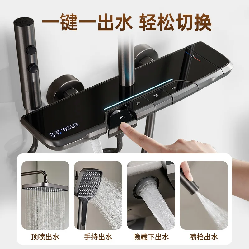 Customizable high-end all-copper piano copper button shower set household multi-function ambient light constant temperature