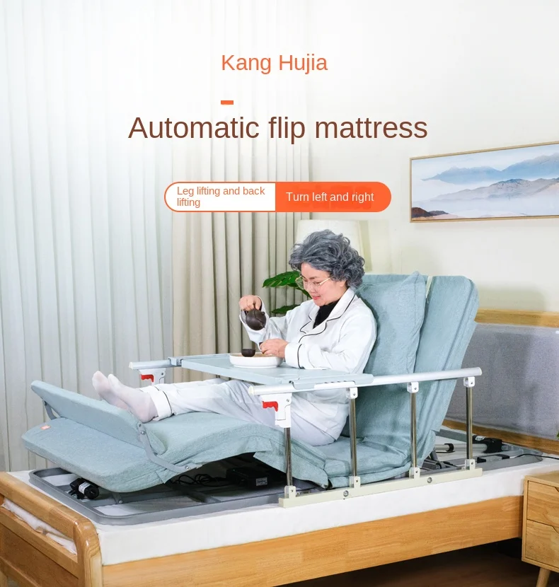 

Old people use electric wake-up AIDS to lift their backs and turn over to care for mattress bedridden patients.