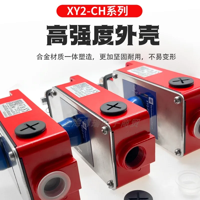 XY2CH series emergency stop pull wire travel limit switch XY2CH13250 touchpoint: one open and one closed