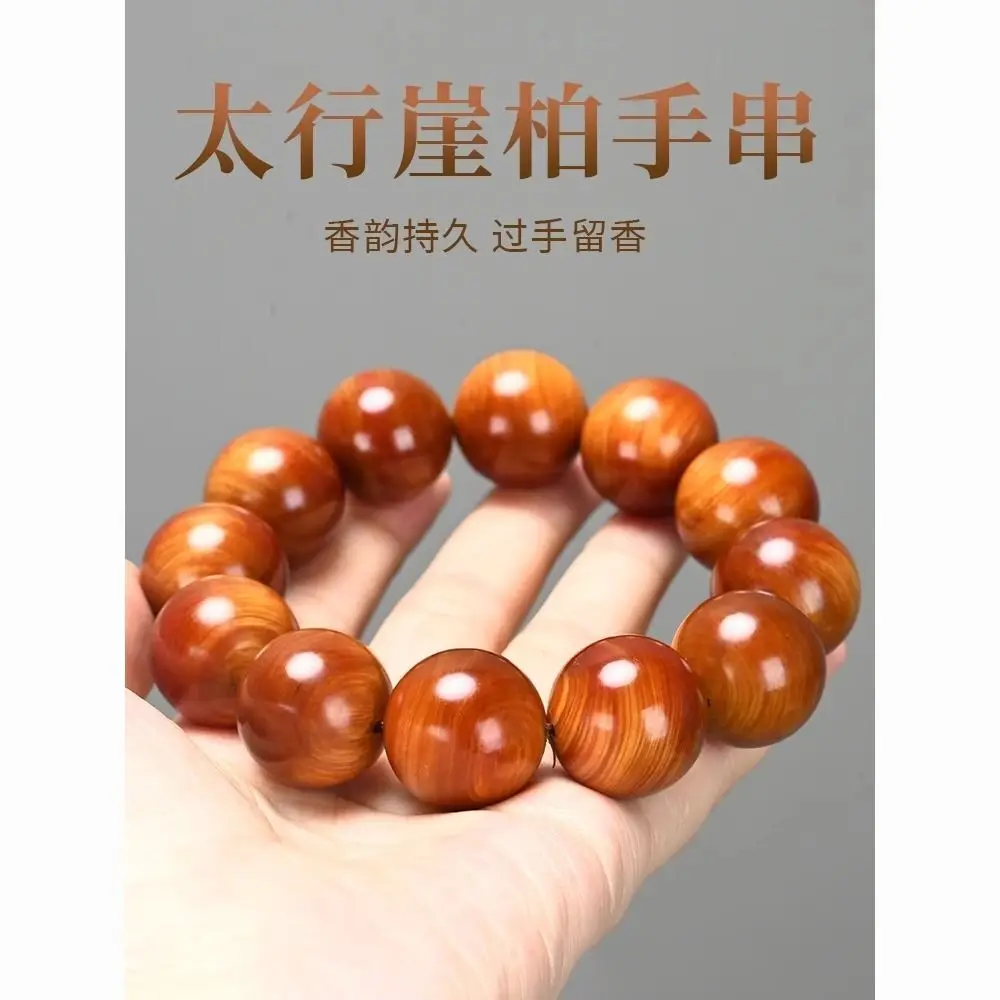 

Taihang Thuja Yuhua Sugar Heart Material Handstring Aging Red Oil Transparent 2.0 Bead Highoil Density Fragrance Strong Bracelet