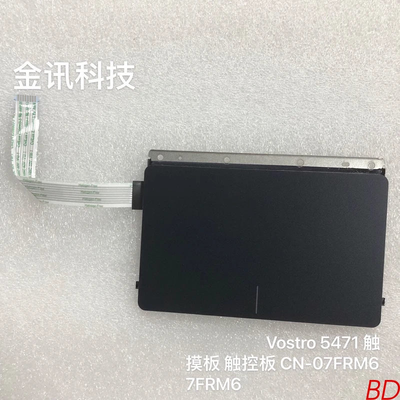 f  FOR Dell Vostro 5471 Touchpad Mouse Board 07FRM6 7FRM6