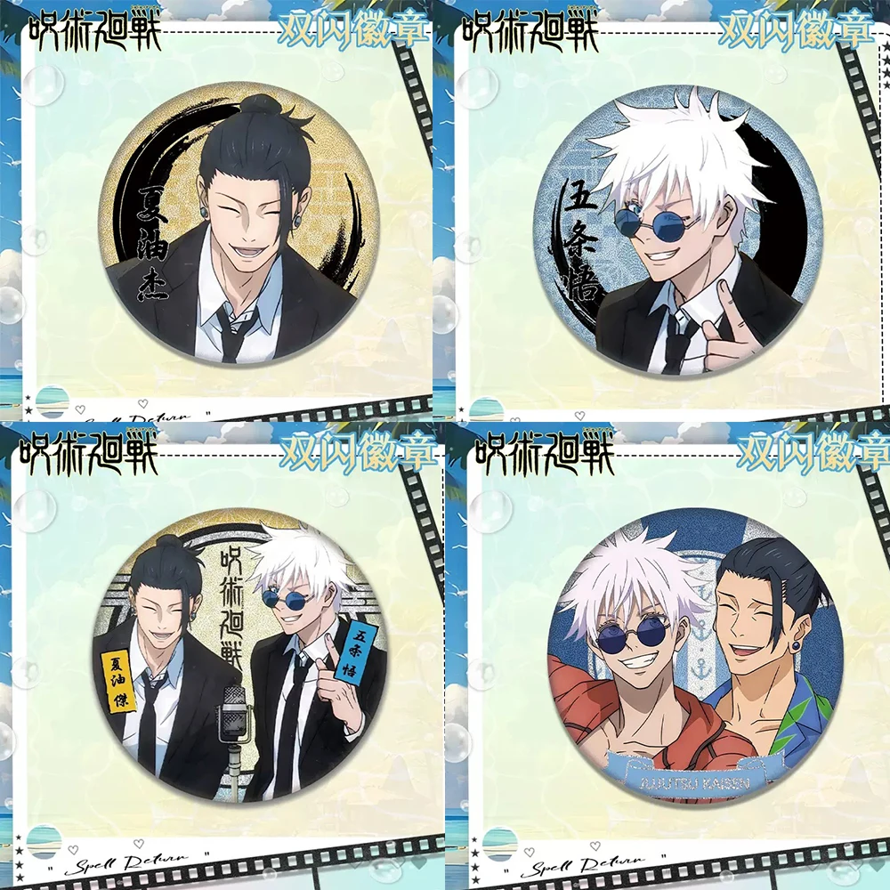 2 PCS Anime Character Satoru Gojo Tinplate Brooches Cute Cartoon Jujutsu Kaisen Figure Badge Cosplay Accessories Fans Gifts