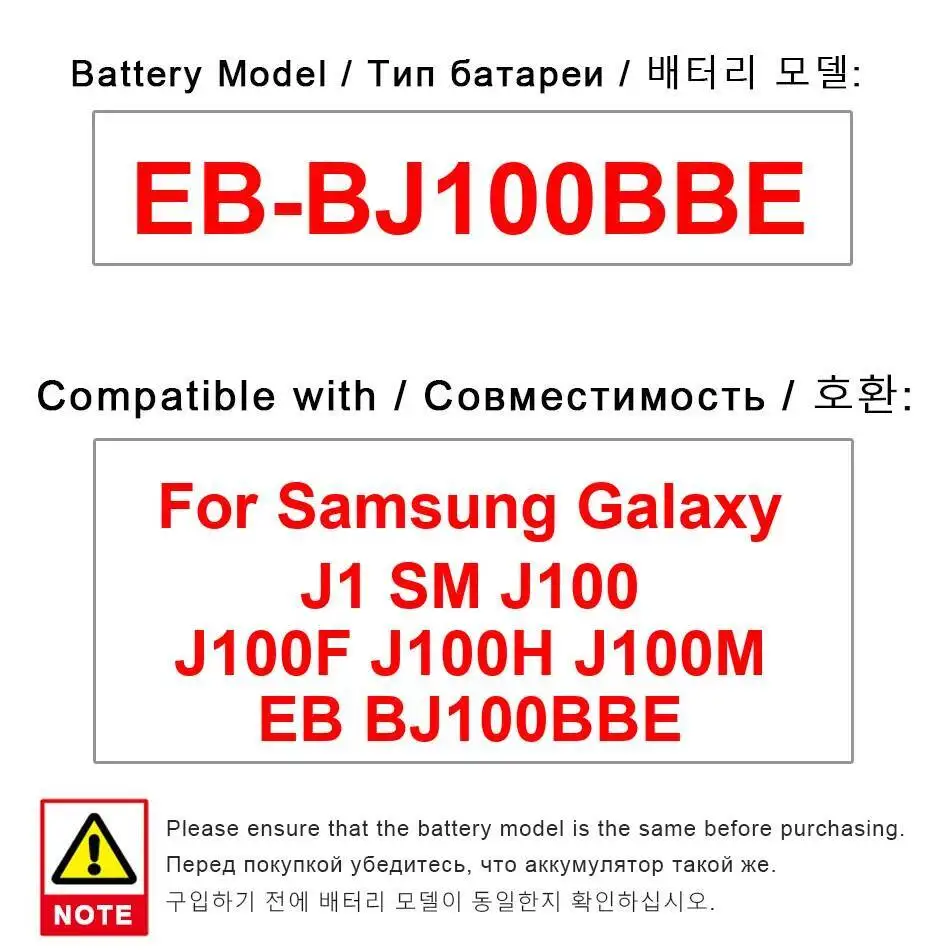 

Аккумулятор мобильного телефона EB-BJ100BBE 1850 мАч для Samsung Galaxy J1 SM J100 J100F J100H J100M