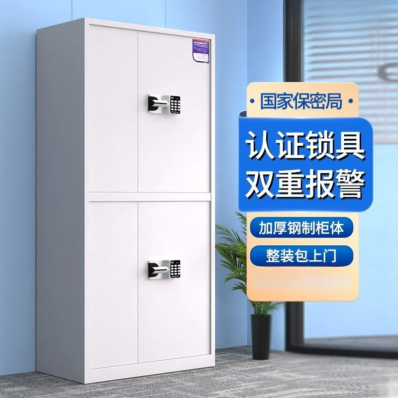 Electronic secret cabinet, fingerprint password, financial filing cabinet, office information cabinet, safe, national security