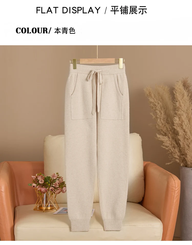 Women's Knitted 100% Wool Pants with Double Pockets and Elastic Waistband for Autumn and Winter, High Stretch Sports Style Pants