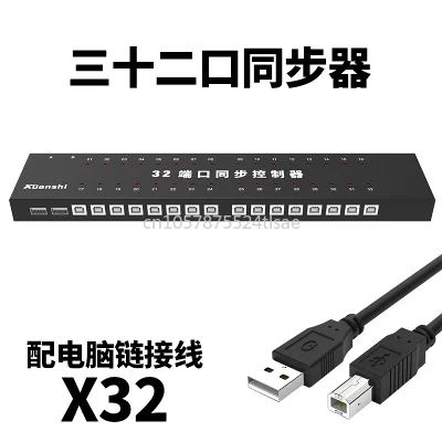 KVM Switch for PC Android Pad DNF Game Control, with cables 16 Port KM Synchronizor, USB keyboard mouse Synchronous Controller