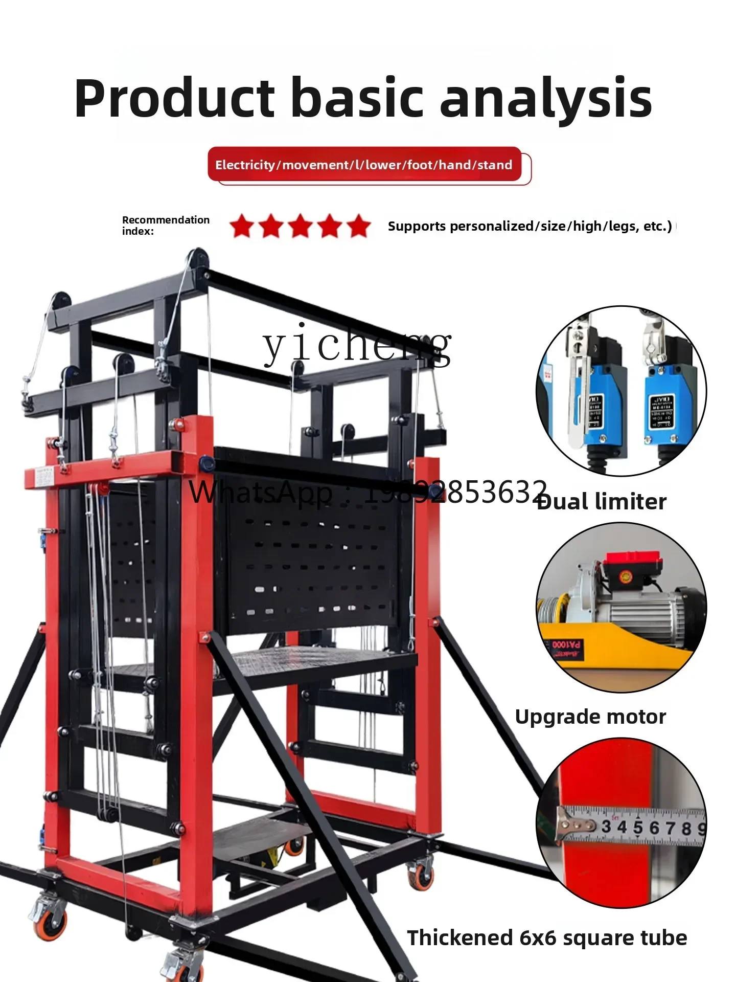 TQH electric scaffold lifting mobile multi-function remote control indoor and outdoor decoration lifting hoist platform