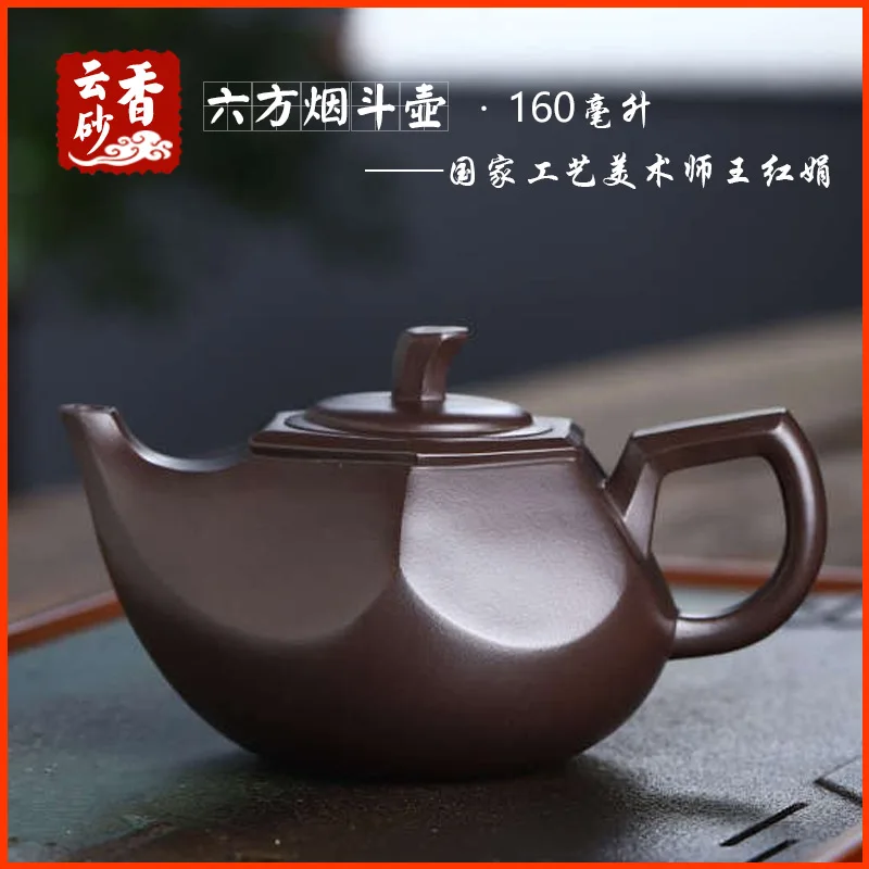 Yixing Clay Set Ceremony Utensils Tea Pot Collectible Item Handcrafted By Famous Artisans Made From Original Ore Old Purple