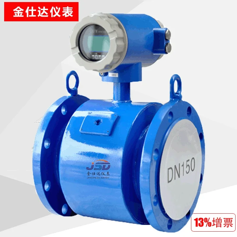 dn100 explosion-proof electromagnetic flowmeter intelligent explosion-proof integrated