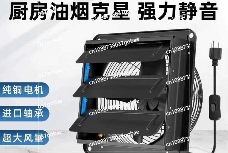 

Бесшумный вытяжной вентилятор для кухни, настенный коммерческий вентилятор для ванной комнаты с мощным всасыванием, бытовой вентилятор с жалюзийной решеткой