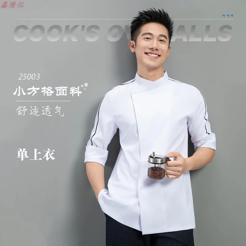 Uniform szefa kuchni hotelowej Restauracja zachodnia Steakhouse Letnie ubrania robocze z krótkim rękawem Kuchnia wojskowa Ubrania szefa kuchni piekarnika