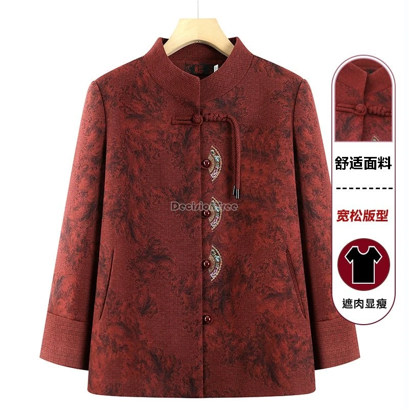 معطف بدلة تانغ بأكمام طويلة مطرز على الطراز الوطني الصيني القديم لربيع 2025 معطف سميك أنيق فضفاض t1