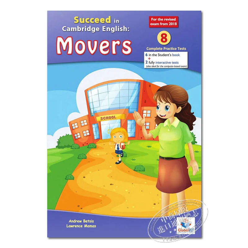 

Cambridge YLE Succeed In A1 MOVERS, 2018, формат 8, практические тестирование, студенческое издание с ключом для ответов на компакт-диск 9781781645246