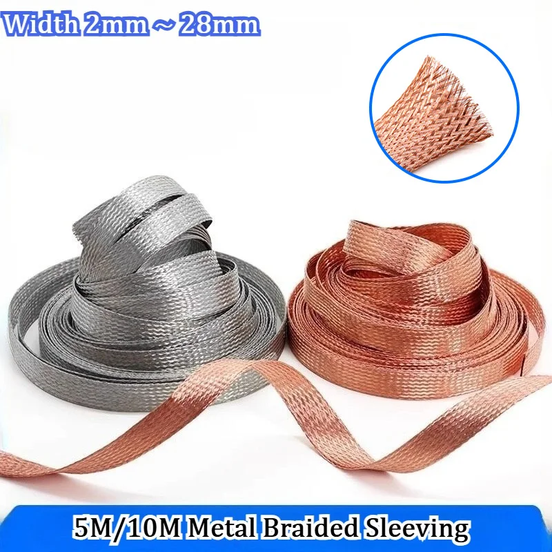 5meter Metal Braided Sleeving Width 2mm ~ 28mm Expandable Screening Signal Wire Cable Shielded Sheath Pure Copper Tinned Copper