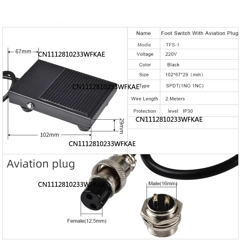 2PCS Free your Hand Spot Welding Switch Tig Torch Metal Foot Pedal Foot Switch 1.8 Meters Cable 2 Pins connector