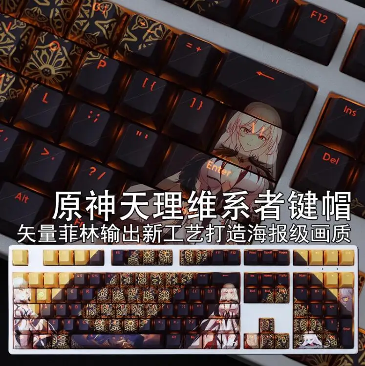 varmilo DIY customized ired mechanical keyboard RGB backlight PBT keycaps Full key hot plug  The Genshin Impact 