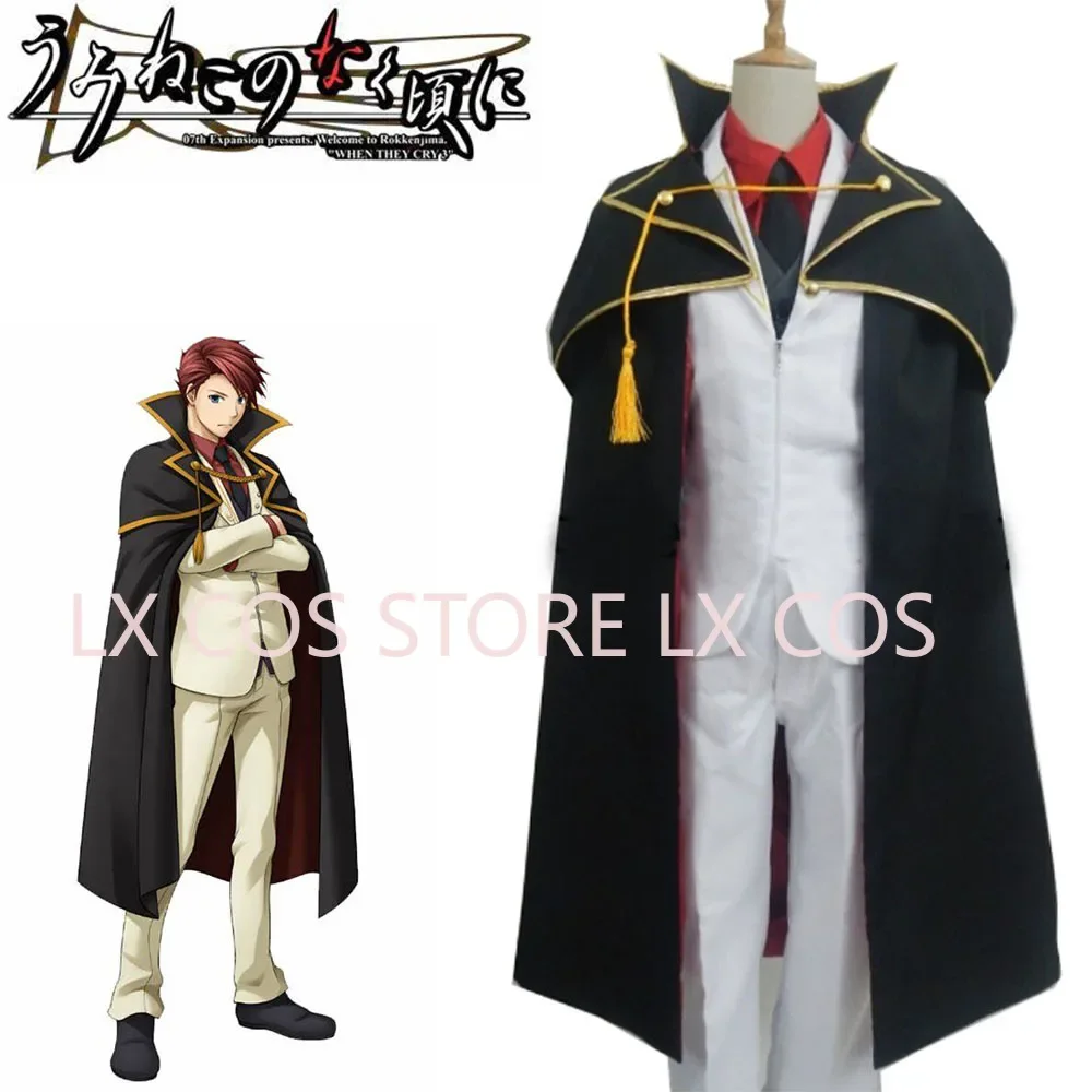 

Anime When They Cry Umineko no Naku Koro ni Battler Ushiromiya Cosplay Costume Custom size