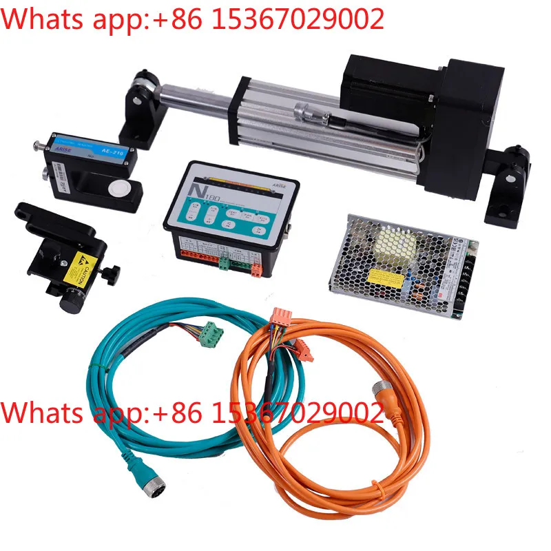 Deviation Correction Controller AE Ultrasonic Sensor SE Actuator Deviation Correction System