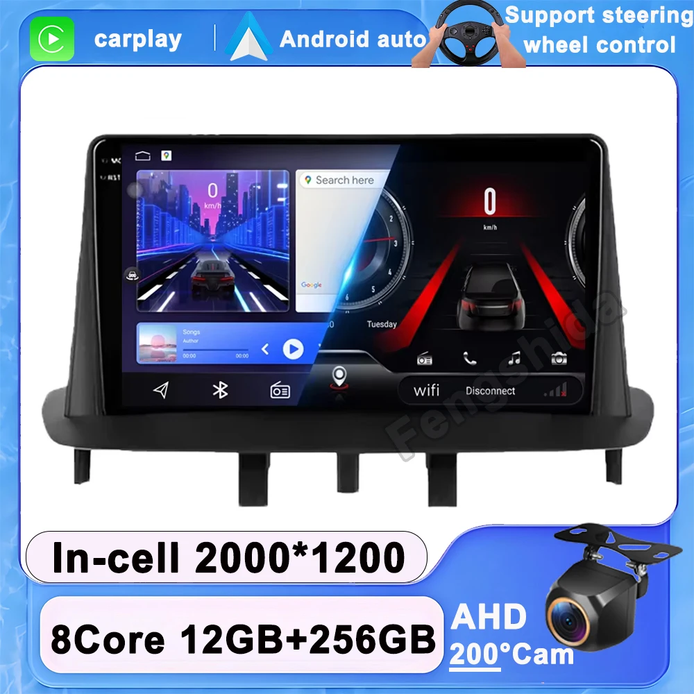 Android Car Radio F… - image