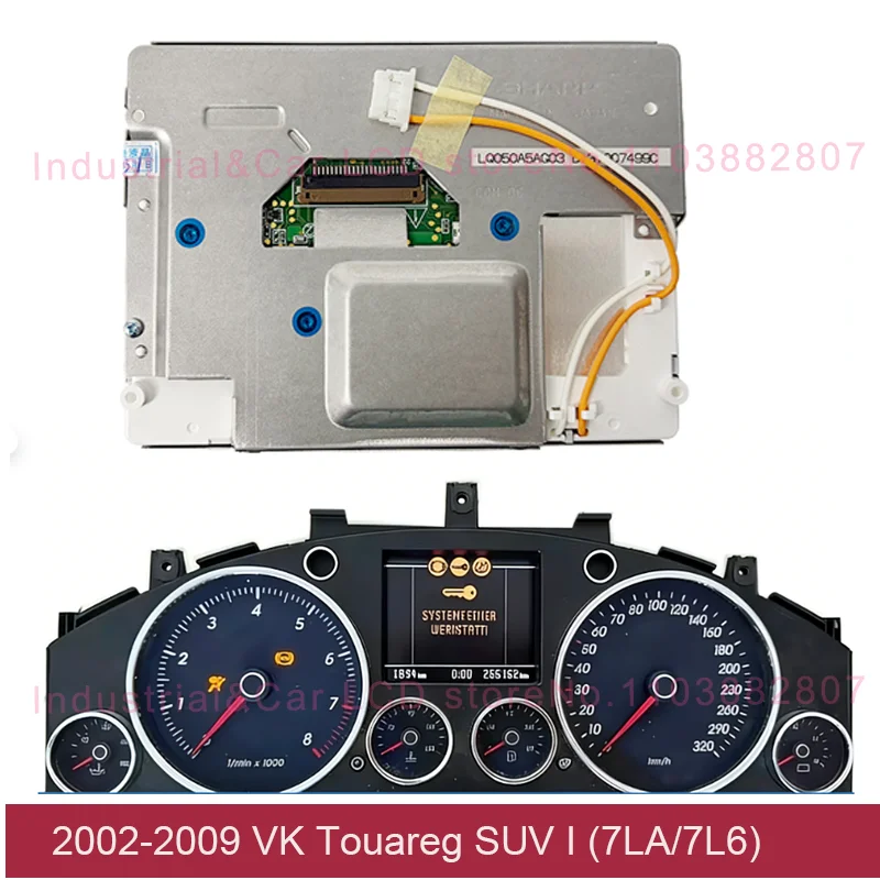 LQ050A5AG03 LQ5AW136 LCD 디스플레이 화면 폭스바겐 투아렉 2002-2009 VK 투아렉 SUV I 7LA/7L6 2002-2013 계기판용