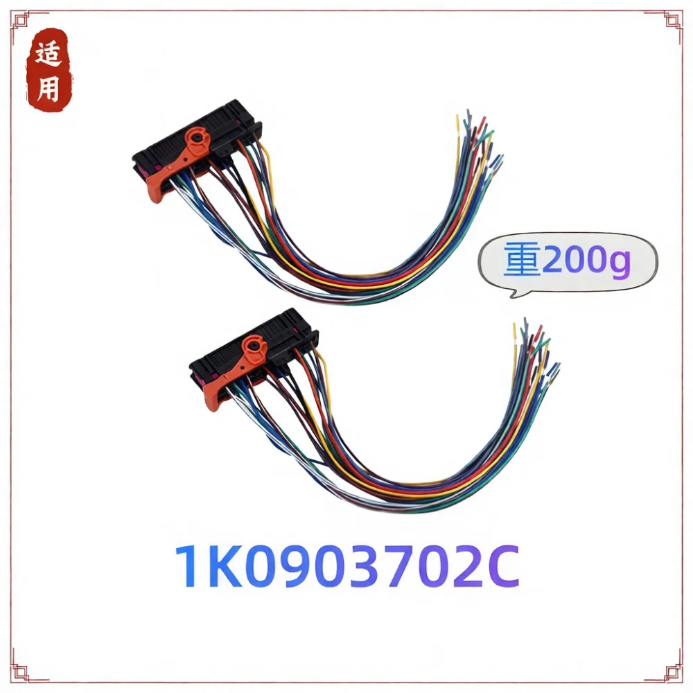 For For Skoda Superb Fabia Octavia 2010 Car Door Wiring Harness Electric Power Cable Connector Assembly Repair Replacement Part