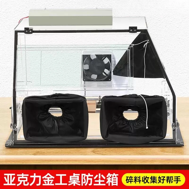 Collection, grinding acrylic inlay integrated polishing mold box, file sandpaper grinding collection box