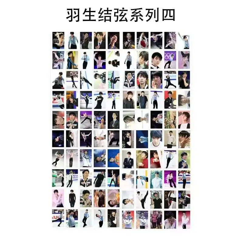 100 PCS/SET Hanyu Yuzuru Cute Figure Lomo Card Exquisite Creative HD Photo Card For Men Women Fans Collection Gift