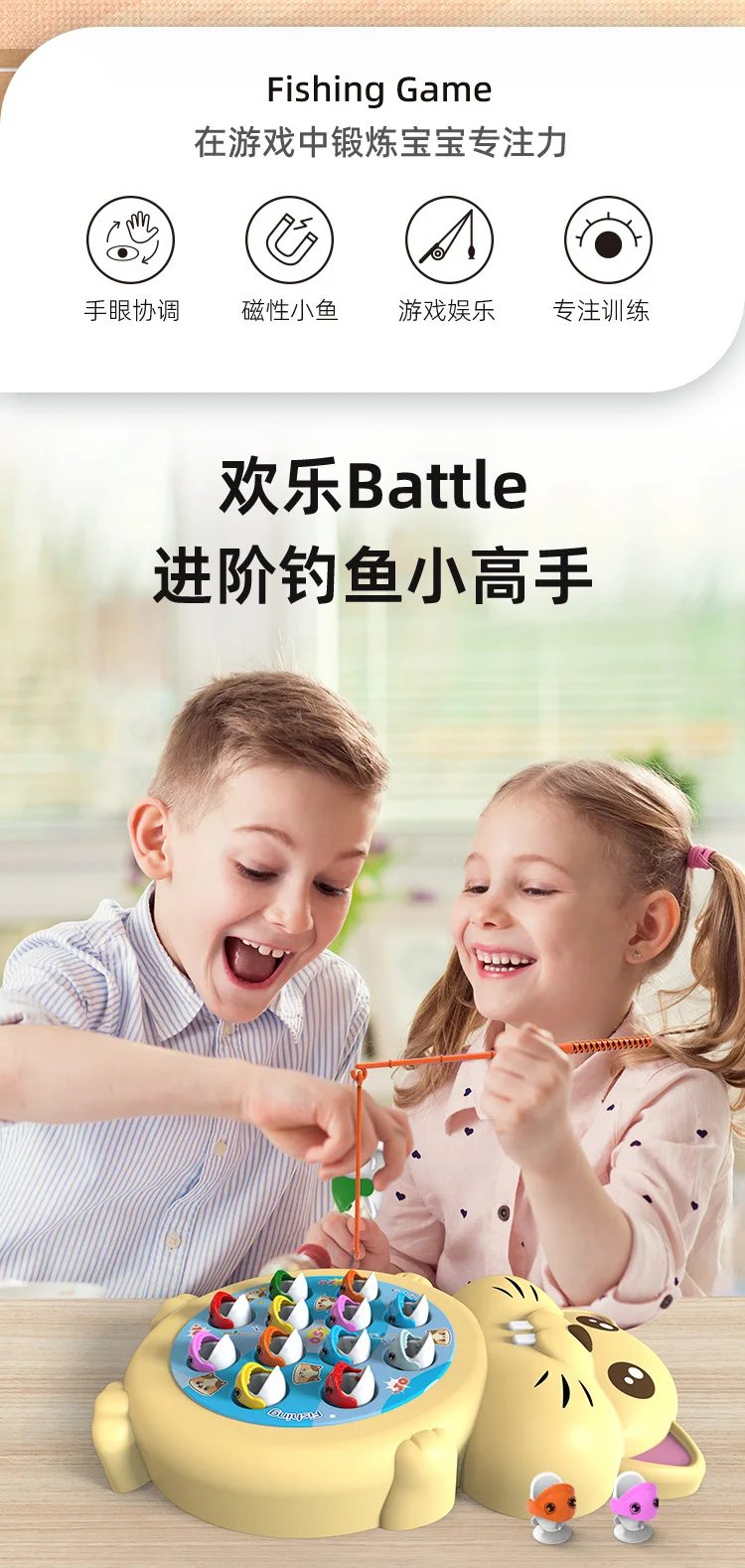 Children's fishing tray toys magnetic early education kindergarten game fish puzzle fun fishing game artificial fishing and rod