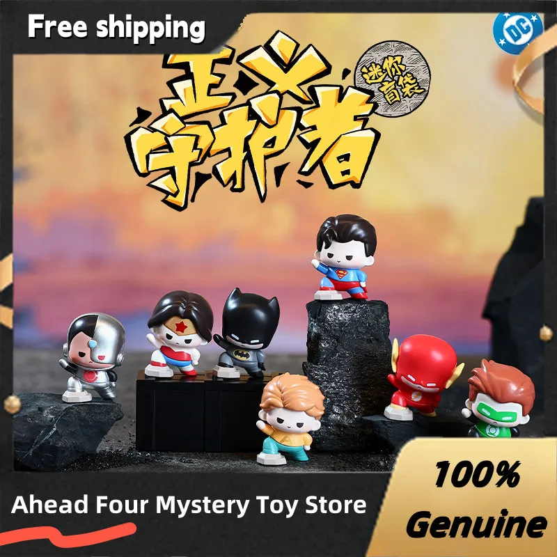 スーパーヒーローズ スーパーマン バットマン ワンダーウーマン ブラインドボックス ミニビーンズ キュート マイクロ粒子 デスクデコレーション キッズ クリスマスギフト