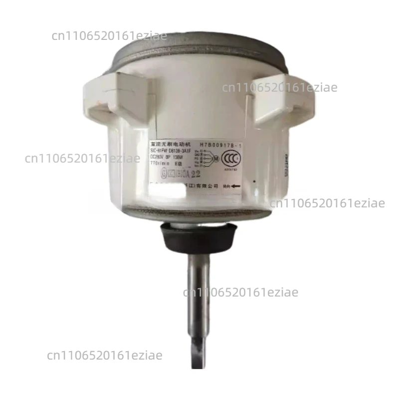 New & Original PLC Brushless DC Motor H7B00917B-1