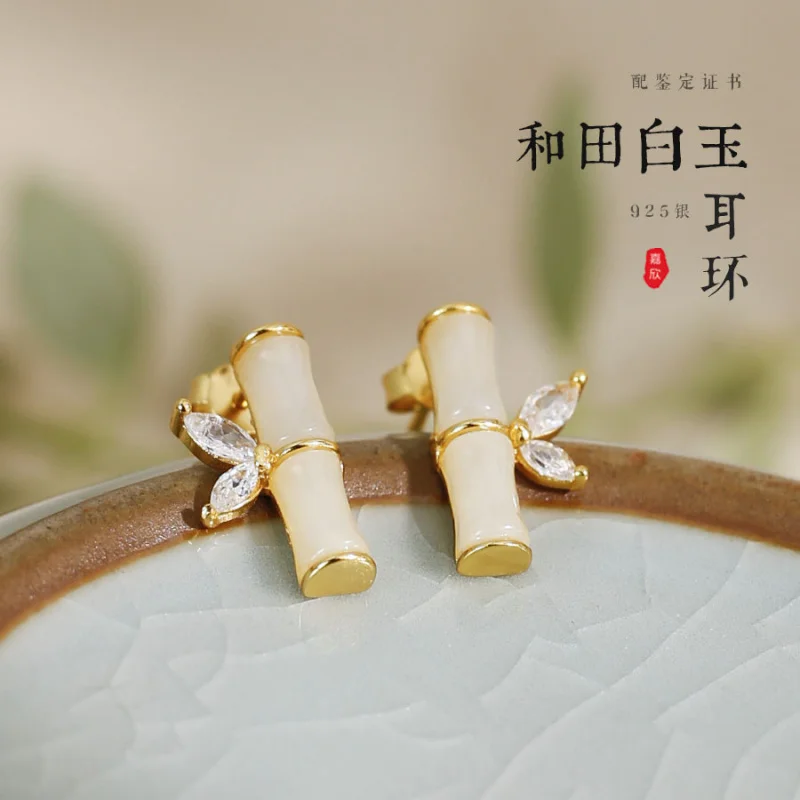 

Certificate Included Pure Silver Gold-Plated Bamboo Earrings Hetian Jade Studs New Chinese Style Matched with Qipao Hanfu Earrin