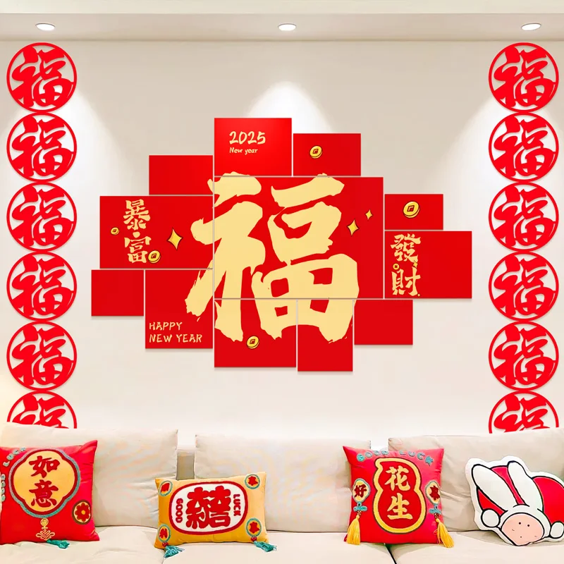 New Year atmosphere decoration with high-end Chinese KT board