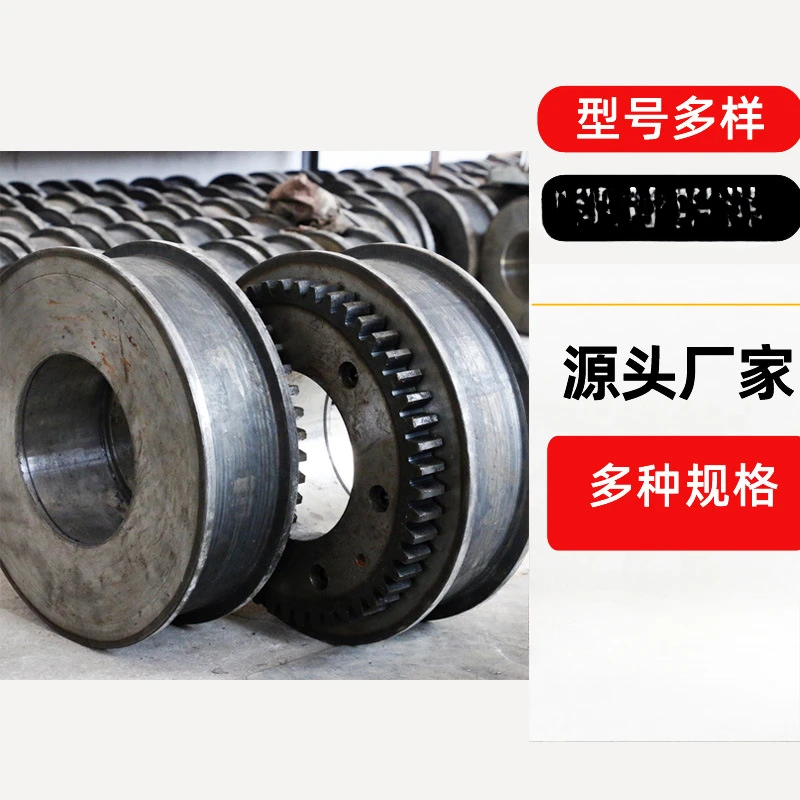 LD type row wheels, crane accessories, crane wheels, single and double beam large wheels