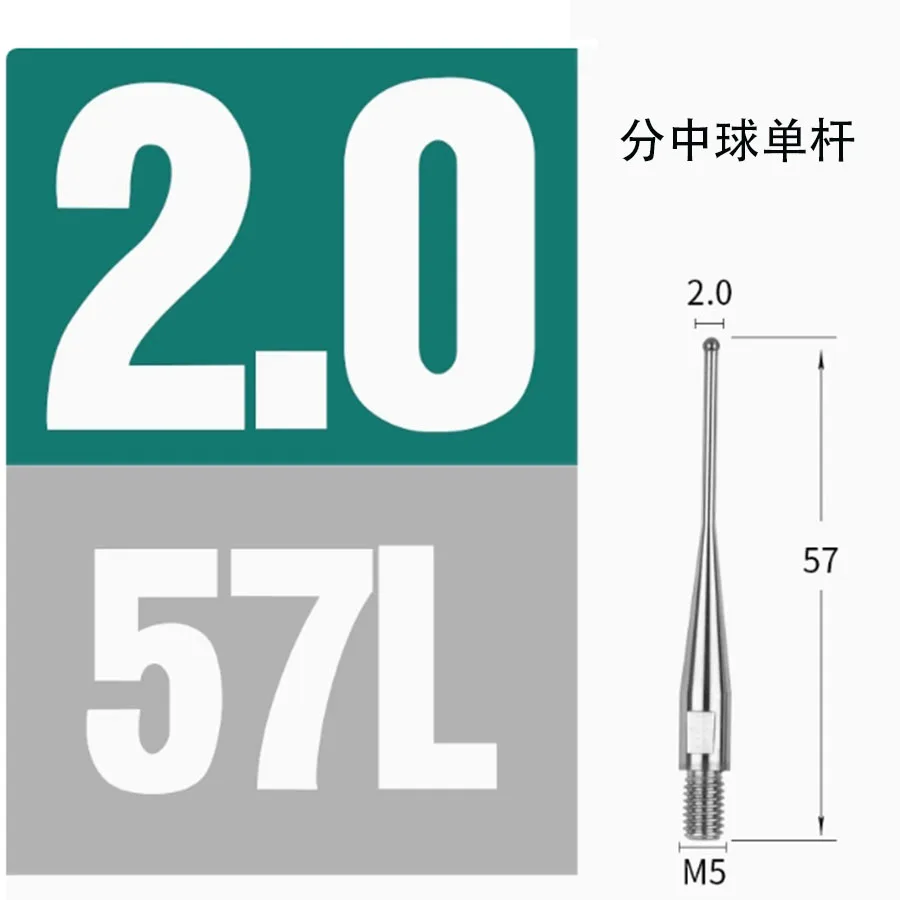 Edm spark machine centering rod M5m6 tooth center rod reference ball collision number club 2 3 4 5 6 total length