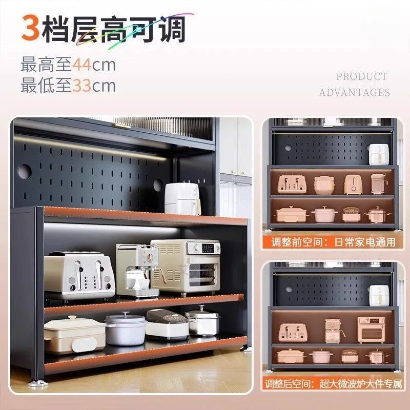 Kitchen Multi-layer Side Cabinet Floor-to-ceiling Multifunctional Shelf Microwave Oven Steel Storage