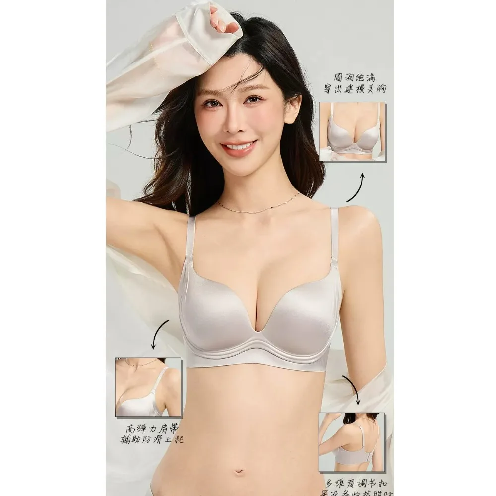 Traceless Underwear Women's Small Breasts Gather To Show Big and Sexy, Anti-sagging Breasts, No Steel Ring, Pull-up Bra Cover