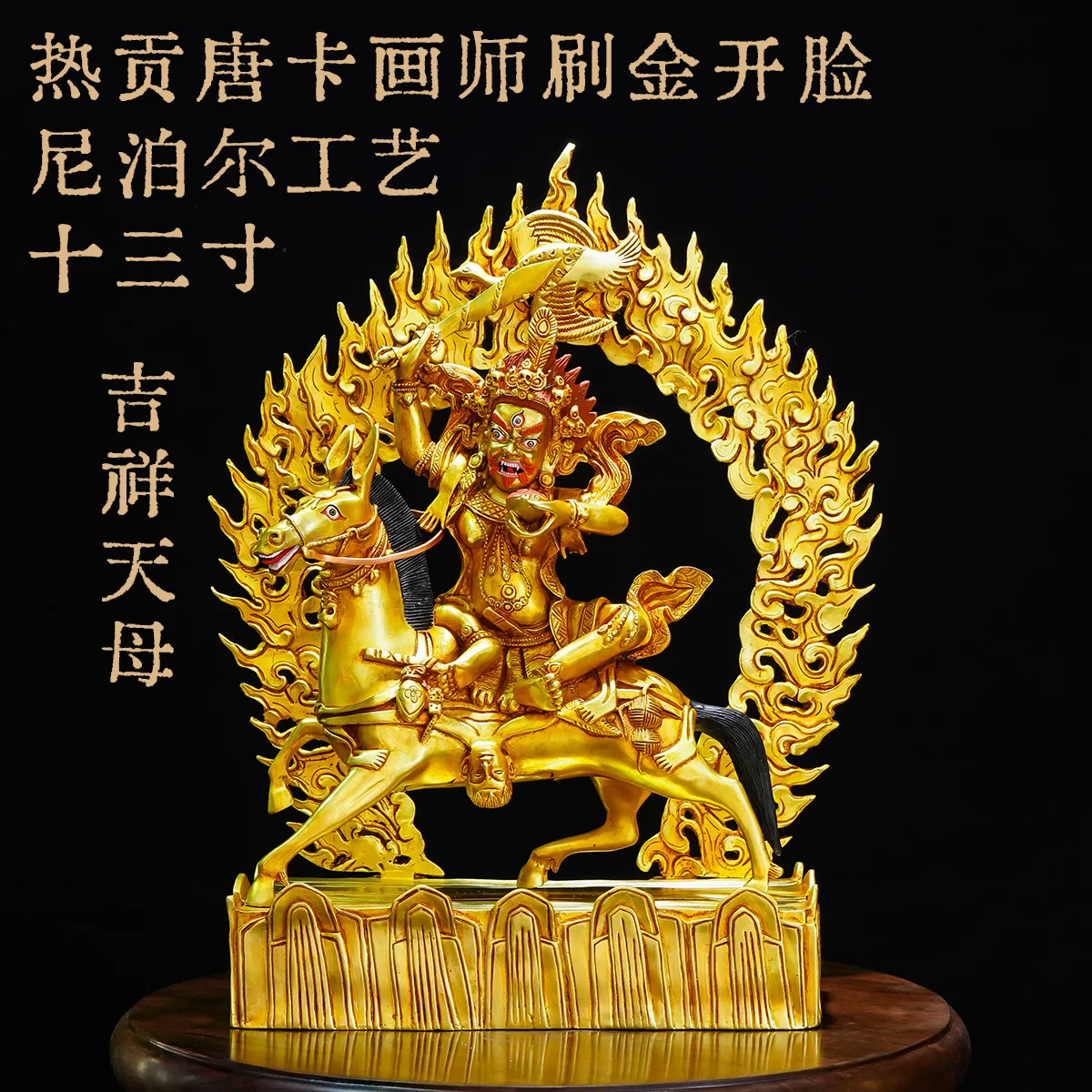 Pure copper Nepalese craftsmanship auspicious Tianmu Buddha statue boutique antique gilt bronze statue decorative offering ornam