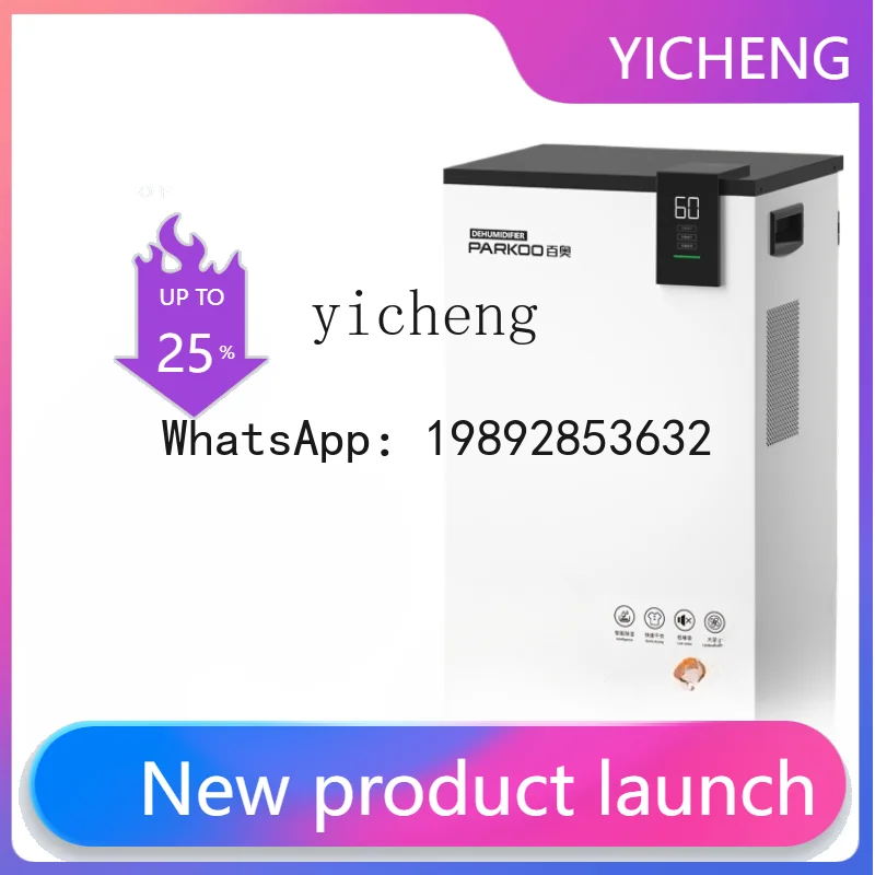 GZJ  Dehumidifier High-Power Basement Drainage Moisture Absorption Indoor Dehumidifiers