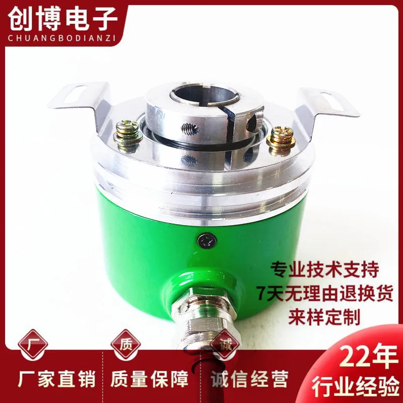 New EB58S15-H6TR-2048 ELCO Rotary Encoder 2048 Line Incremental Encoder for Motor