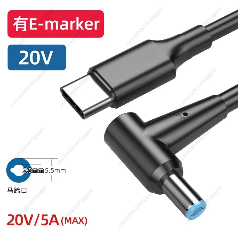 PD23.0 zu 5525DC Ladekabel mit Stecker für Notebooks, PTYPE-C zu DC5521, geeignet für PDC003 – Detail 1