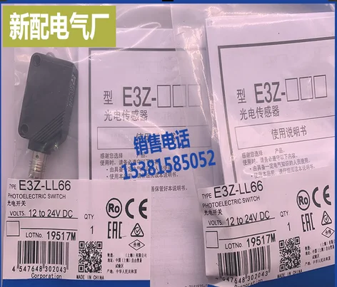 Photoelectric switch E3Z-LL66 E3Z-LL68 E3Z-LL63 sensor